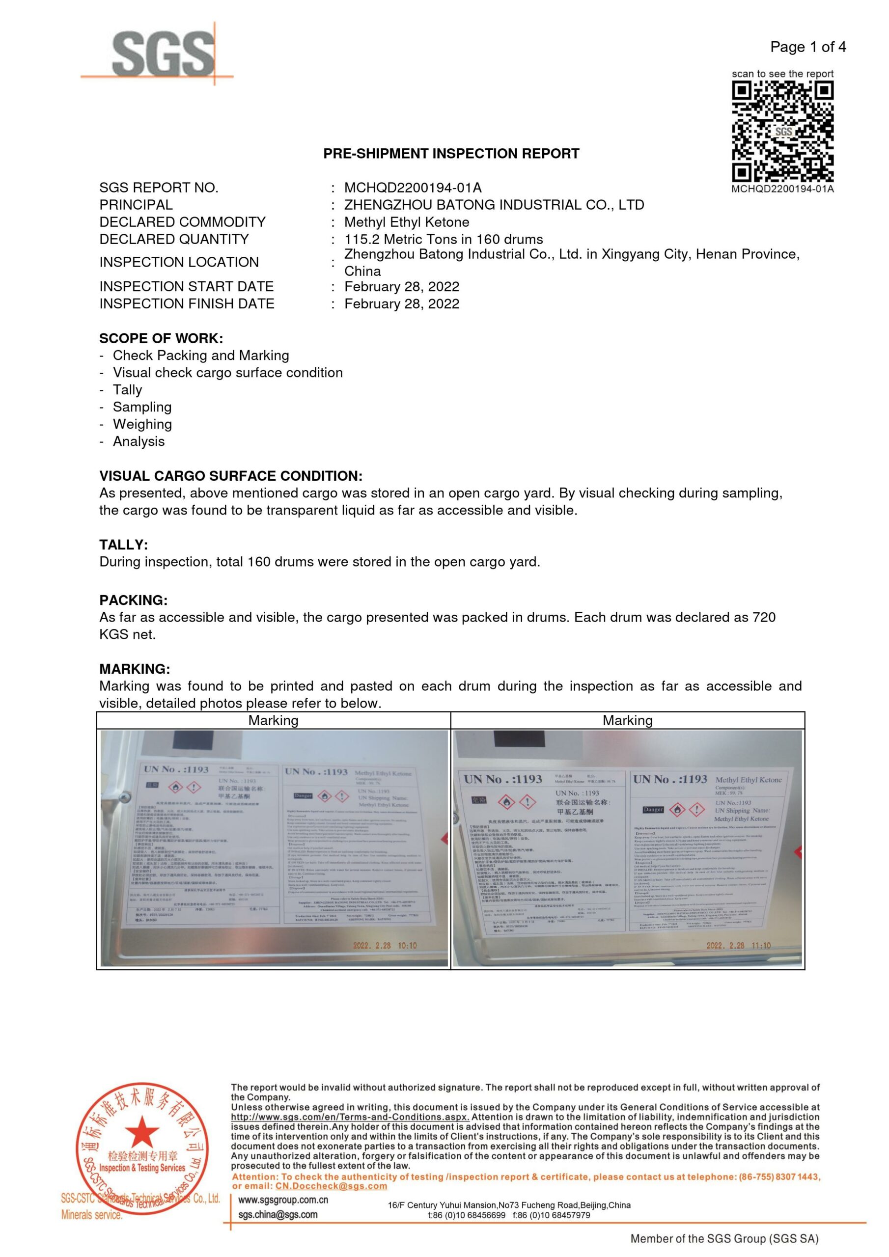 SGS Nitration Grade Toluene Quality Inspection Report