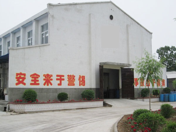 zhongda chemical service banner